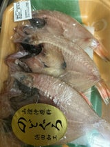 みなと のどぐろ開干M 3尾