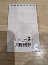 リヒト ツイストRノート リーフ N-1660S