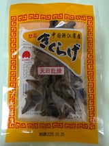 宮代 セミきくらげ 15g