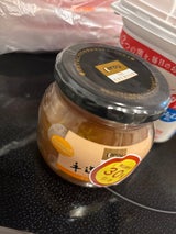 グリーンウッド マーマレード 320g