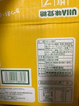 ユーハ おさつどきっプレミアム塩バター味 650g