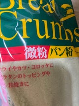 松井 微粉 パン粉 330g