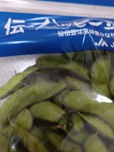 JA山形 えだまめ