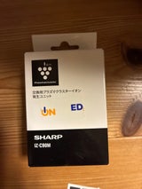 シャープ プラズマクラスター IZ-C90М