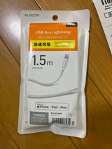 MPA-UAL15WH ライトニングケーブル