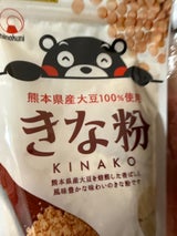 火乃国 熊本県産大豆きな粉スタンドパック 120g