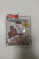 メリーゴーランド マロウポップチョコ味 8g