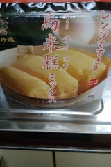 聘珍樓 マーライコウミックス 100g