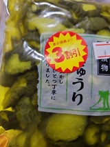 みずほ 青きゅうり漬 300g