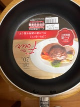 ニューフォアIHフライパン20cm HB8044