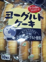 シアワセドー ヨーグルトケーキ 10個