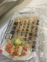 マルツネ 国産大豆絹厚あげ生しぼり 2P