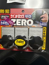 ノムラ ウインドロックゼロ シルバー 3P