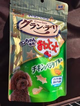グランデリ ワンちゃんおっとっと チキンベジ