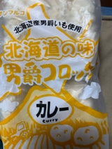 サンマルコ 北海道の味男爵コロッケカレー 440g