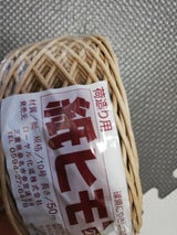 ローヤル 紙紐クラフト 10号 50m