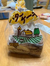 島川 バターケーキ 8個袋