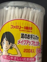 FC ファミリー綿棒 200本