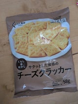 コプロ くらしのおかし チーズクラッカー 58g