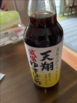 日本丸天醤油 減塩ゆずぽん酢 瓶 360ml