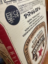 サッポロ ラガービール 缶 350ml×6×4