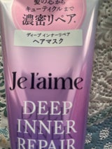 ジュレーム レイヤード ヘアマスク 200g