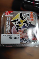 北食 いか塩辛 40g×3