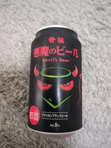 黄桜 悪魔のビールAブラックエール 缶 350ml