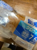 酵母工業 低糖質クロワッサン 1個