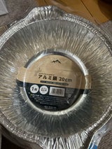 友栄 アルミ鍋 深型タイプ 20cm