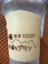 西通りプリン ポシェ 85g