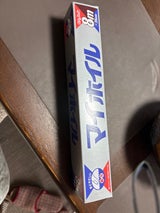 住軽 UACJマイホイルレギュラー 25cm×8m