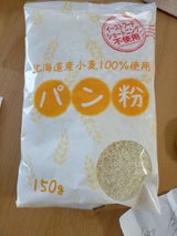 旭トラスト 北海道小麦100%パン粉 150g
