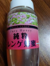 正栄 純粋レンゲポリ 500g