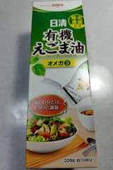 日清オイリオ 有機えごま油 320g