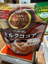 片岡物産 バンホーテン ミルクココア 220g