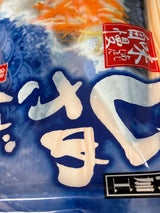 マルヒロ 〆さば根菜漬け 2P