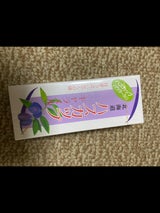 札幌グルメ 北海道ハスカップキャラメル 18粒