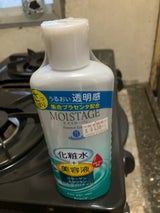 モイスタージュ ローション(さっぱり) 210ml