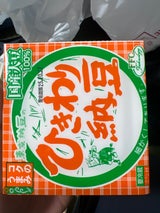 オクノ ヒキワリナツトウ