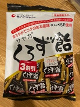 サンプラネット サヤカくろず飴 65g