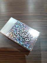 ヒノデワシ キラキラまとまる MMP-100