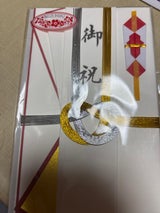 今村 ワンタッチ金封金銀御祝 1P