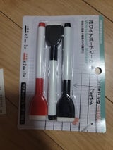 グリーンO ホワイトボードマーカー 3本