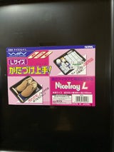 セイワ ナイストレイL Z24