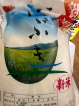 諸長 新潟産こしいぶき 5kg