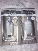 エイトザタラソスムース1DAYトライアル 10ml