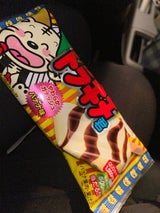 竹下 トラキチ君 90ml