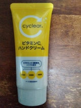 cyclear ビタミンC ハンドクリーム 80g