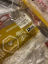 プライフーズ 砂肝の燻製 黒胡椒仕立て 110g